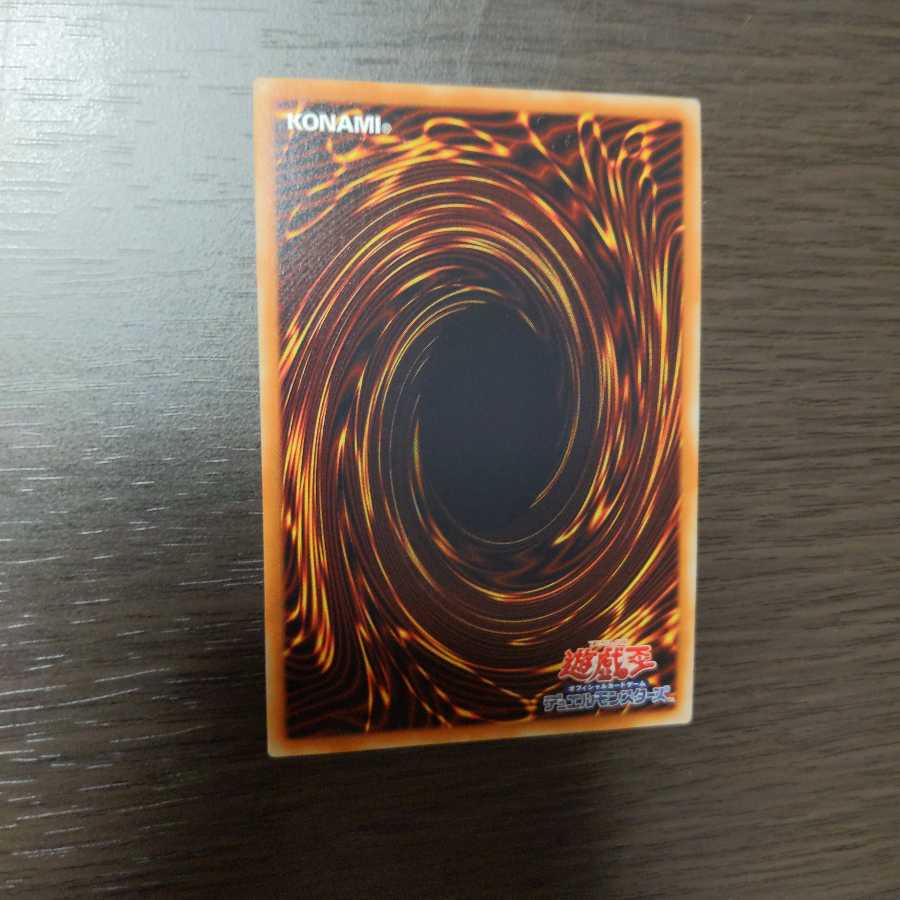 無限起動アースシェイカー シークレットレア