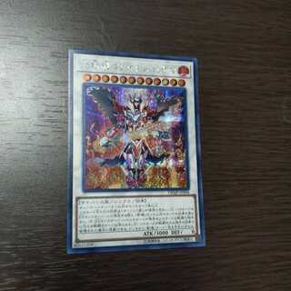 炎斬機ファイナルシグマ シークレットレア