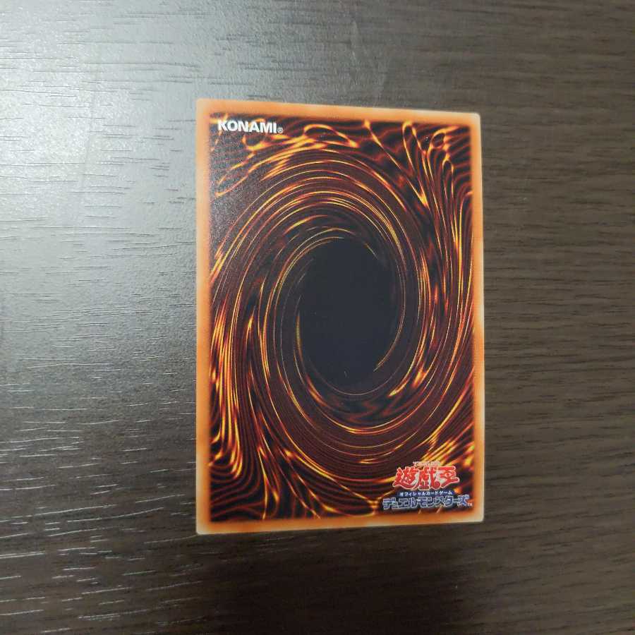 真青眼の究極竜 シークレットレア