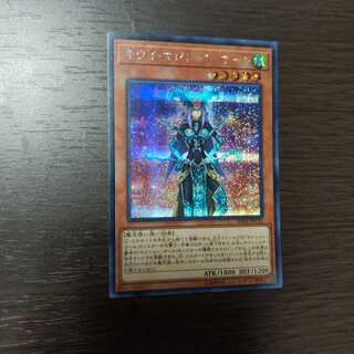 キウイ・マジシャン・ガール シークレットレア