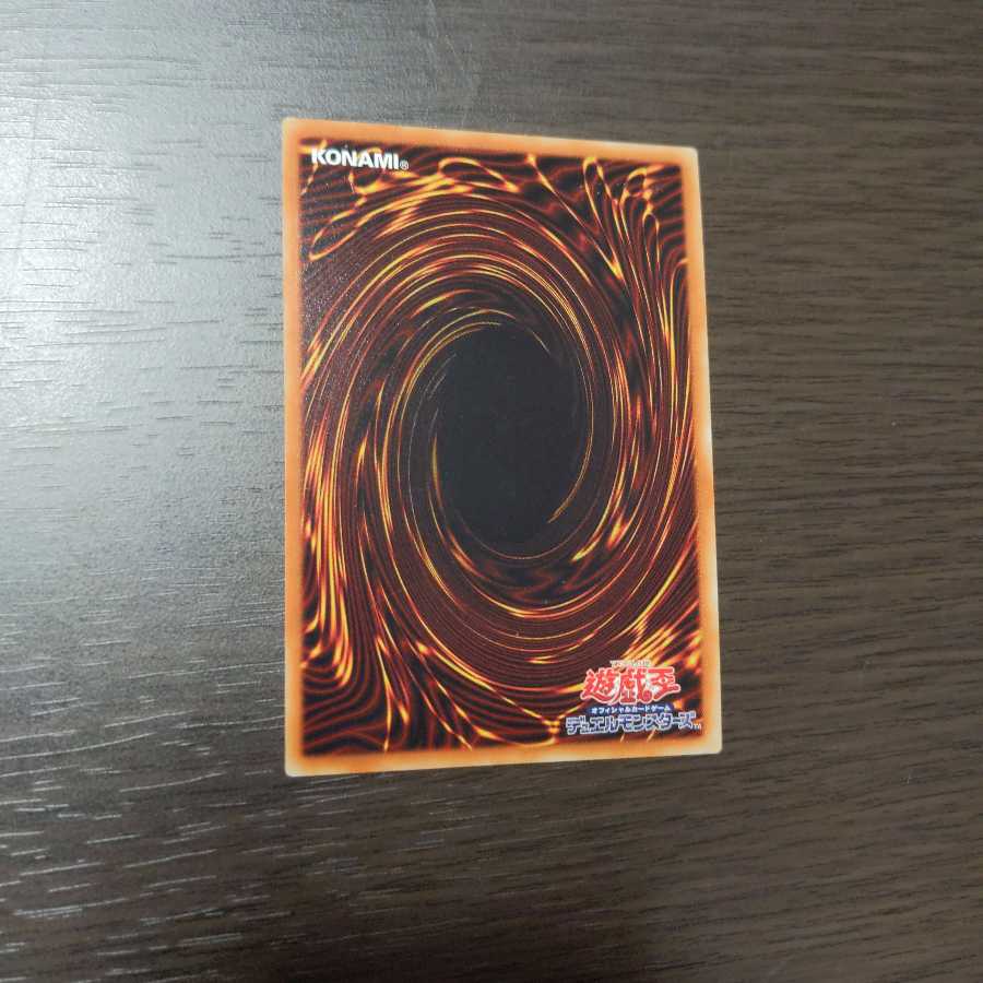 精神操作 シークレットレア