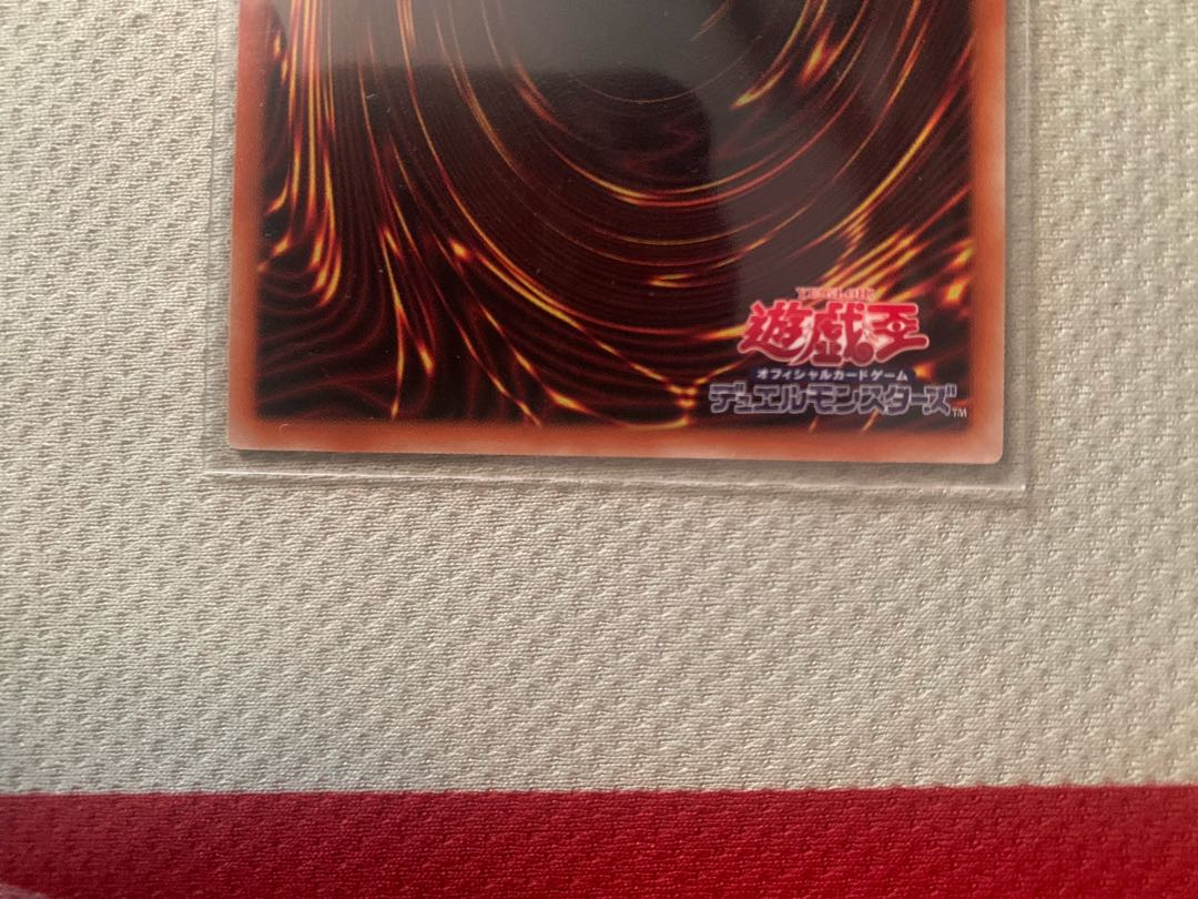 IPマスカレーナ 絵違い プリズマティックシークレットレア