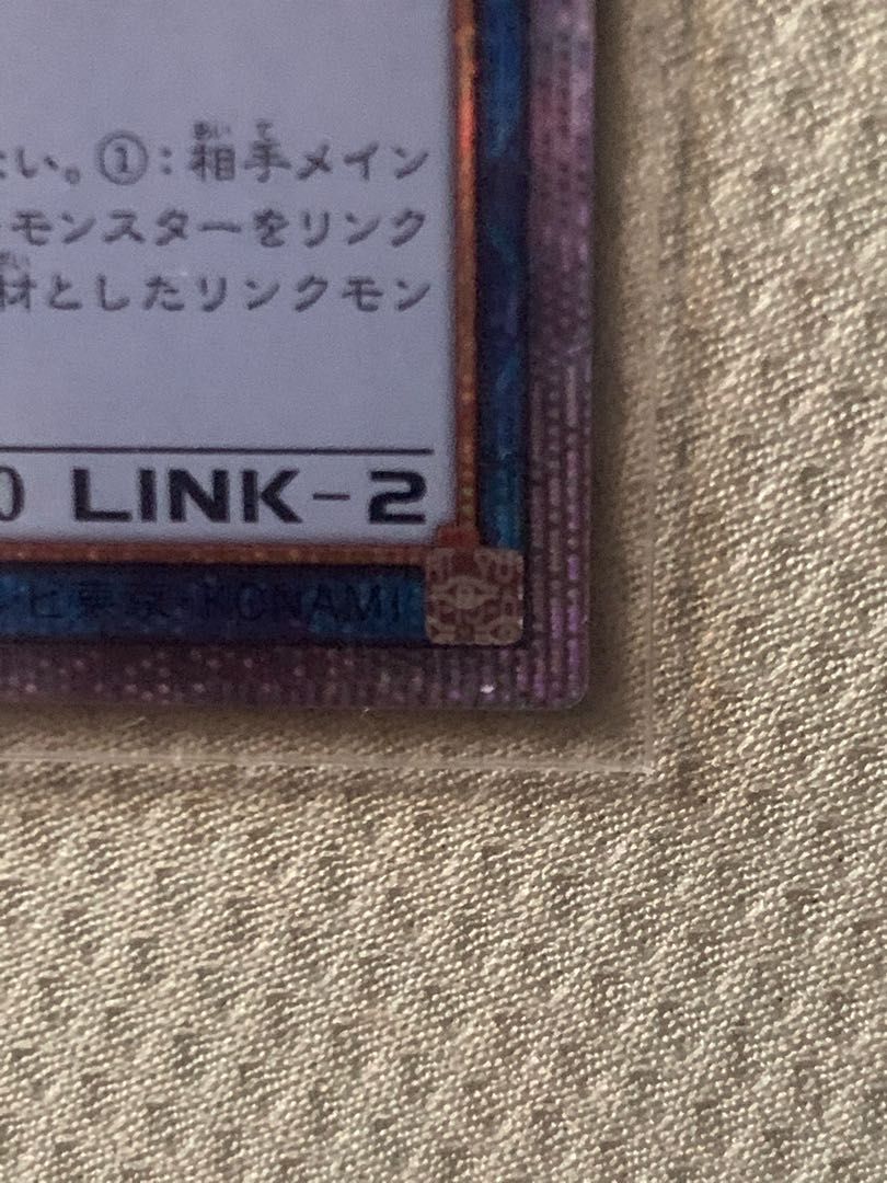 IPマスカレーナ 絵違い プリズマティックシークレットレア