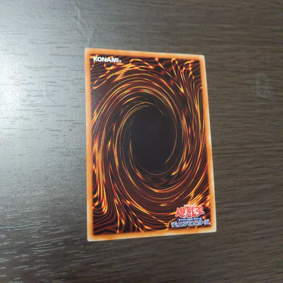 深淵に潜む者 シークレットレア