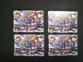 希望のジョー星