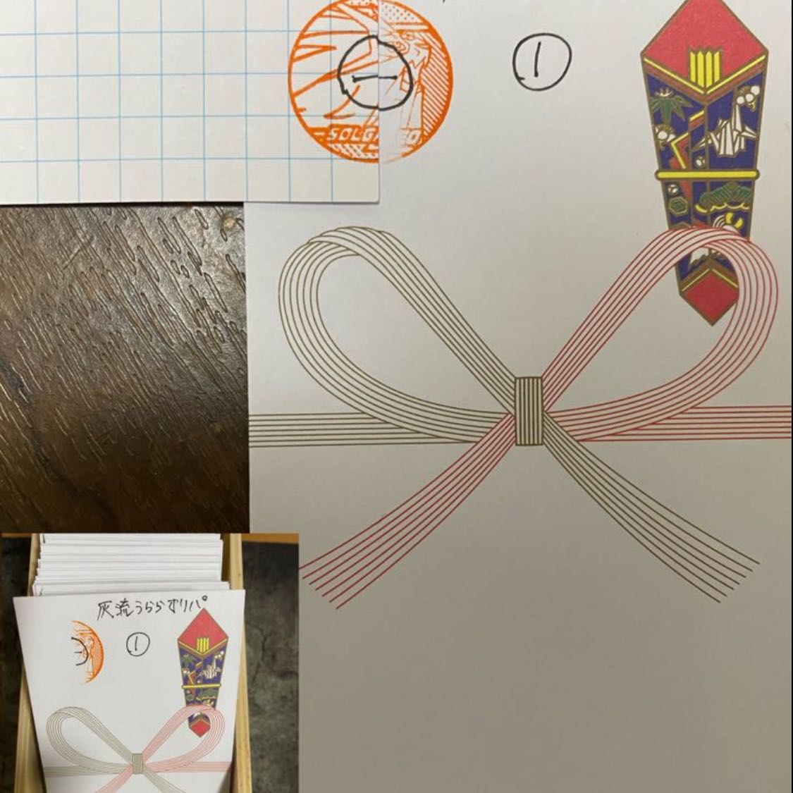 プリズマティックアートコレクション確定!灰流うららオリパ!