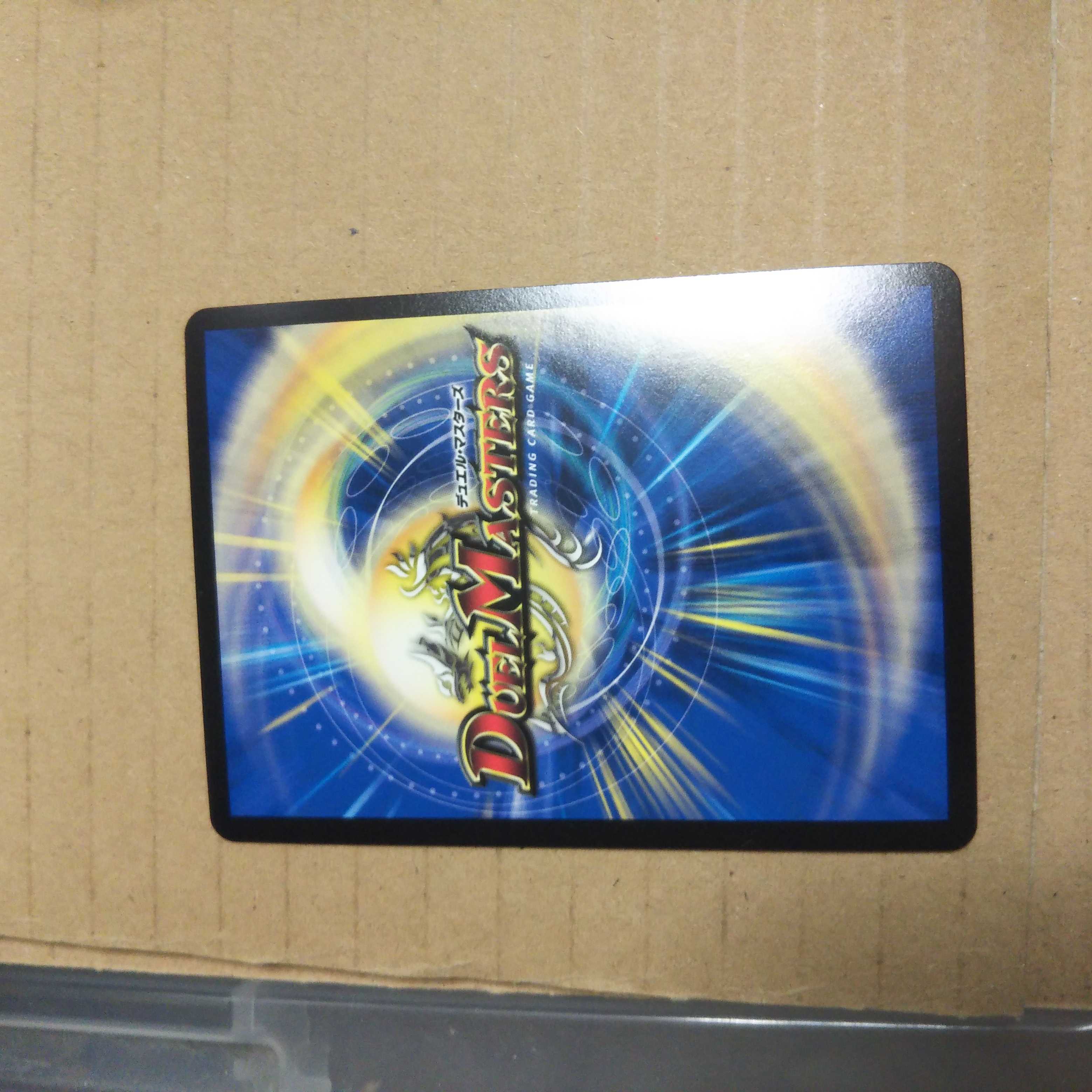 Lightning dragon Vallivarius (20th gold treasure)