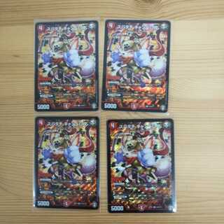 Spadachi Canberra 4-piece set