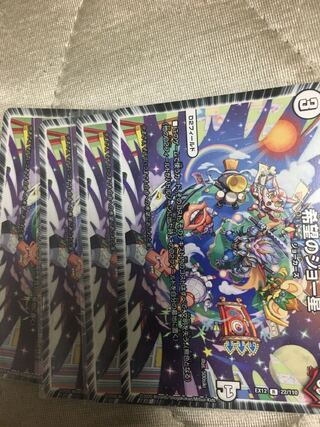 希望のジョー星 R