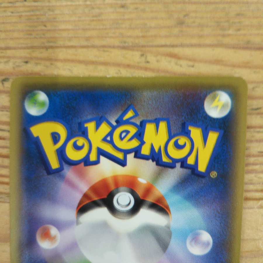 Fire Basic Bulette Ku Energy 8 piece set