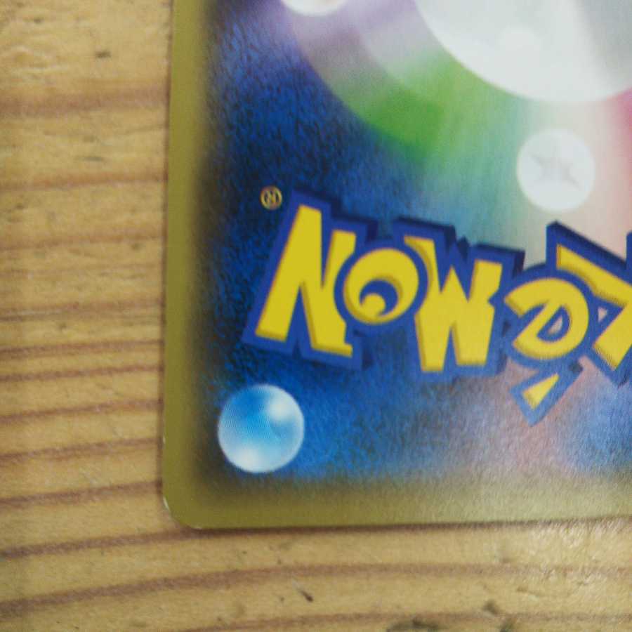 Fire Basic Bulette Ku Energy 8 piece set