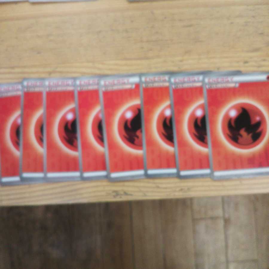 Fire Basic Bulette Ku Energy 8 piece set