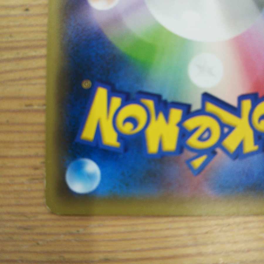 Fire Basic Bulette Ku Energy 8 piece set