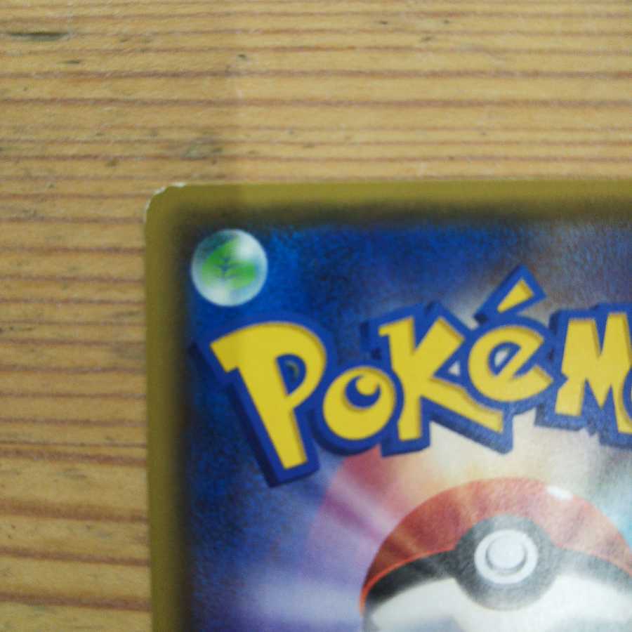 Fire Basic Bulette Ku Energy 8 piece set