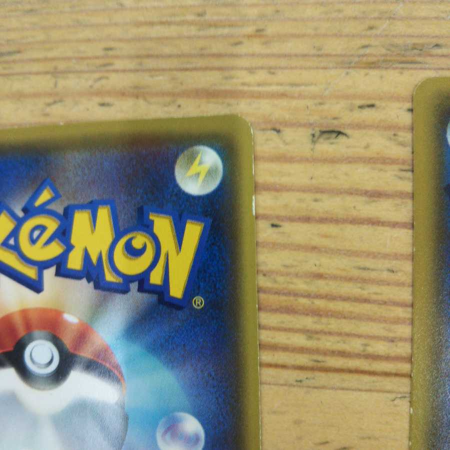 Fire Basic Bulette Ku Energy 8 piece set