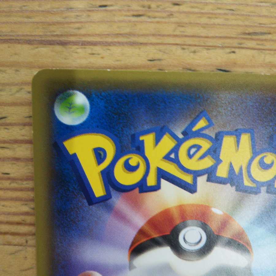 Fire Basic Bulette Ku Energy 8 piece set