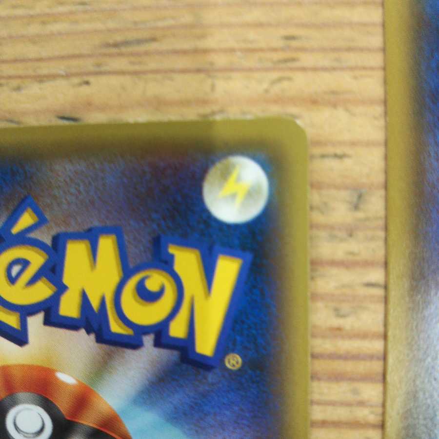 Fire Basic Bulette Ku Energy 8 piece set