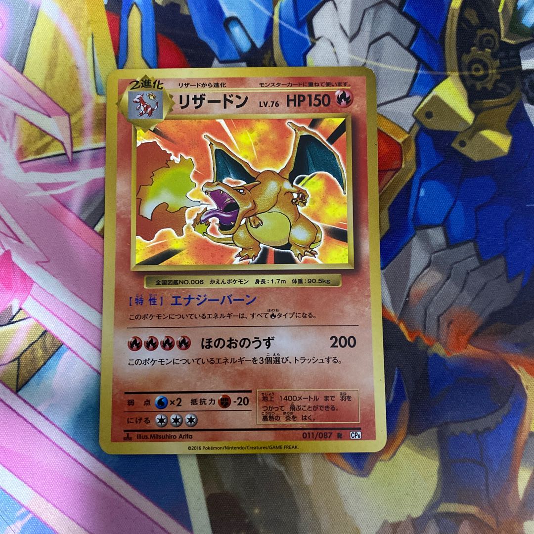 リザードンの通販 プロフお読みください Magi トレカ専用フリマアプリ