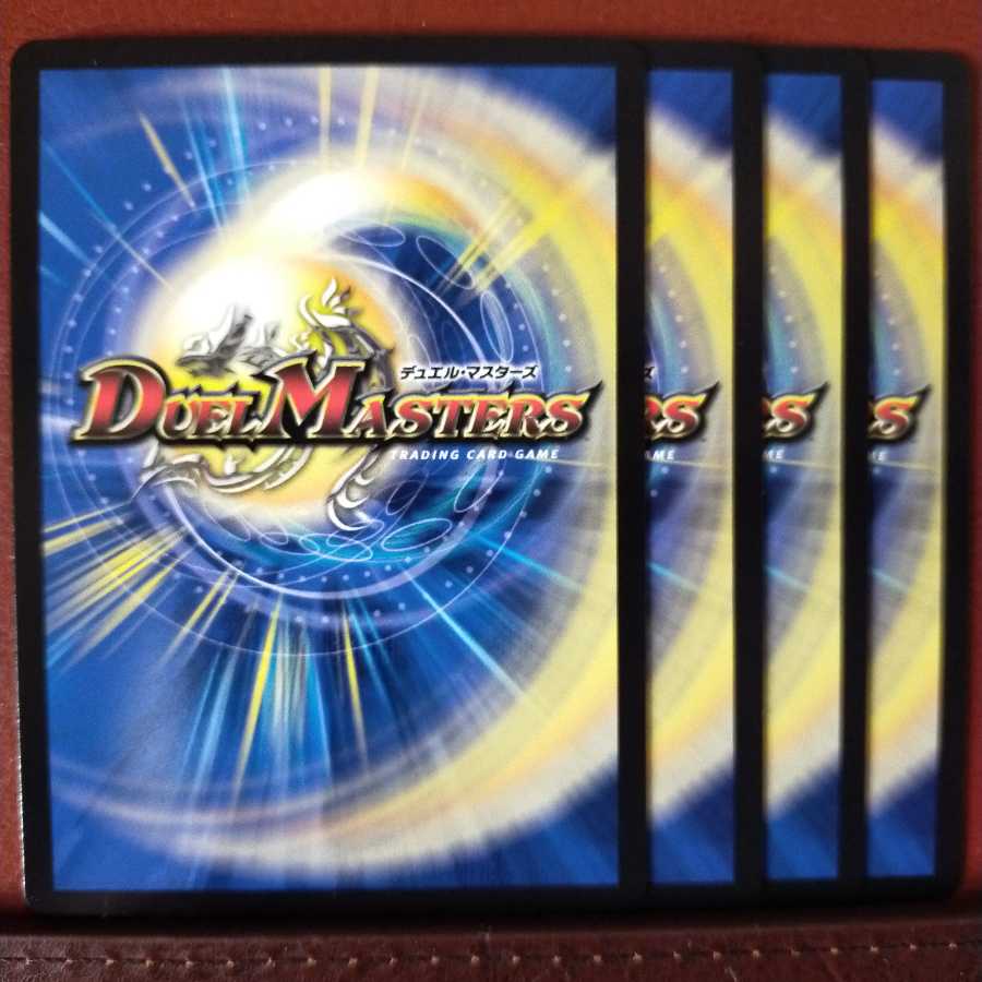 セット割引　撞木者 ロスキチョウ