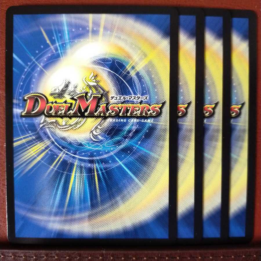 Fnl018セット割引　撞木者 ロスキチョウ