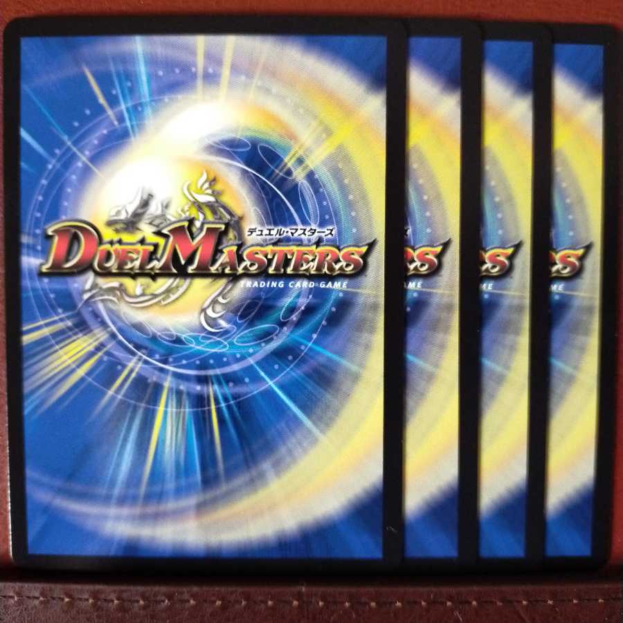 セット割引 撞木者 ロスキチョウ