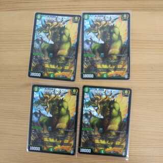 地封龍 ギャイア4枚セット