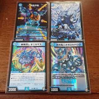 異端流し オニカマスなど