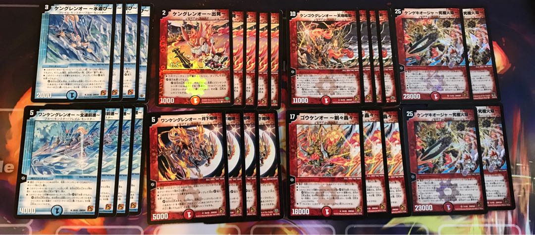 ケングレンオー ケンゲキオージャ 28枚セット デュエルマスターズ