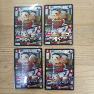 ほめほめ老｜ホメホメ老句4枚セット