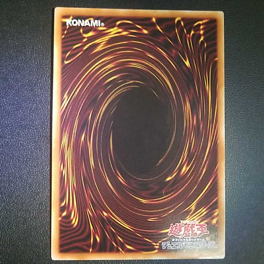 増殖するGスーパーレア