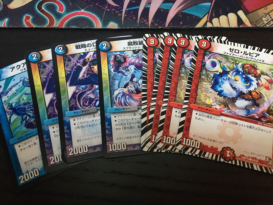 【ジャンク】ゼロ・ルピア4枚セット+ゼロルピアループパーツ