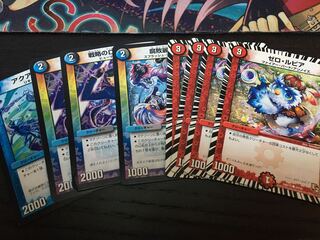 【ジャンク】ゼロ・ルピア4枚セット+ゼロルピアループパーツ