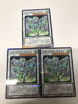 スターダスト・ドラゴン パラレル ノーマル3枚セット