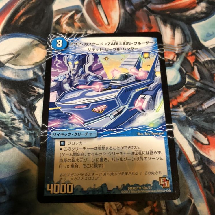 アクアカスケード