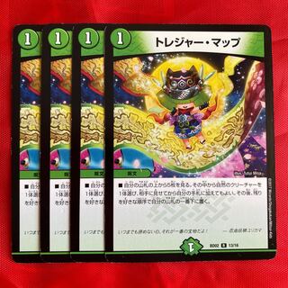 トレジャー・マップ