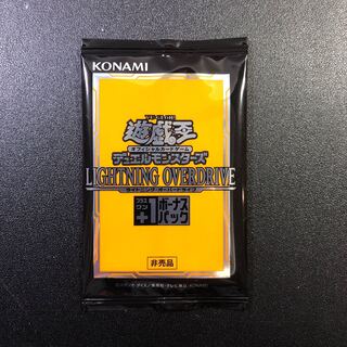 【からやん様】六芒星の呪縛、ライトニング・オーバードライブ ＋1パック
