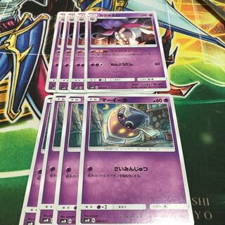 カラマネロ マーイーカ