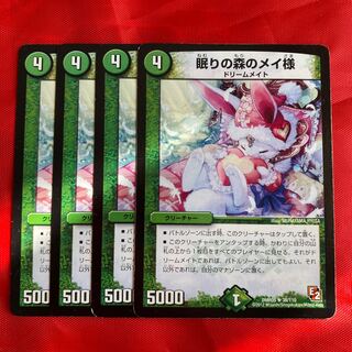 眠りの森のメイ様