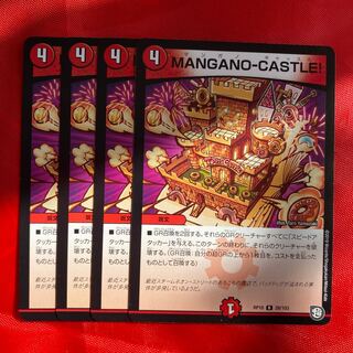 MANGANO-CASTLE!