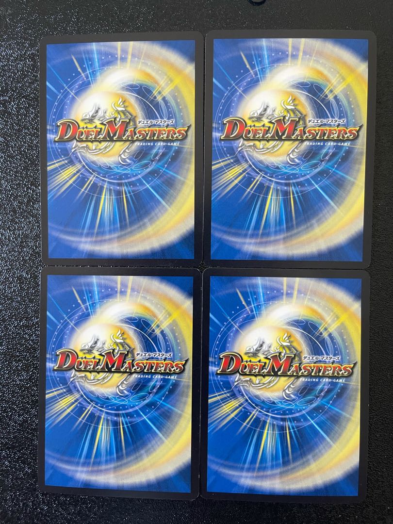 ブレイン・ストーム4枚