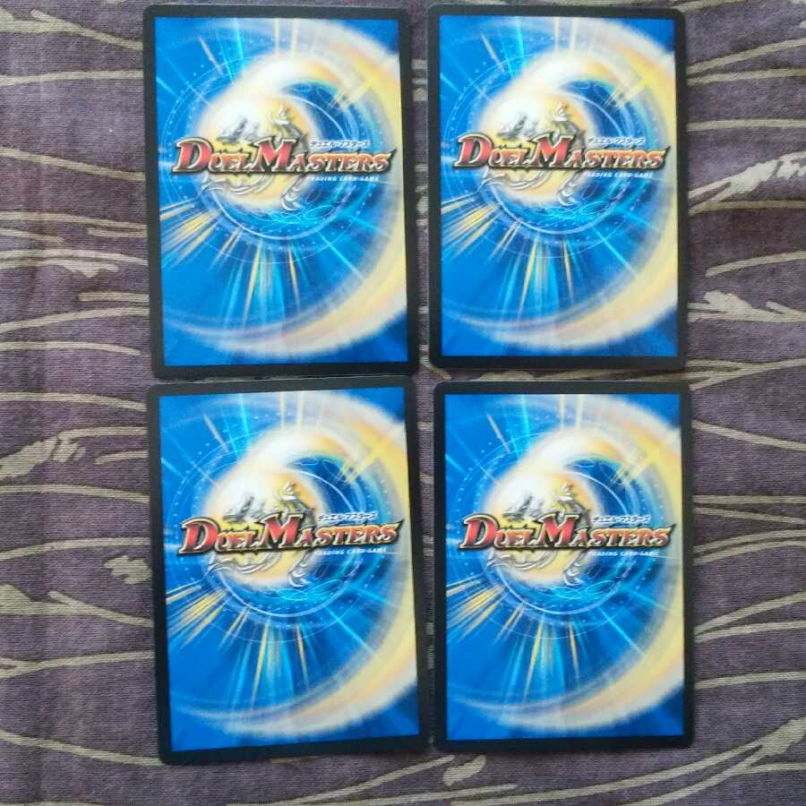 4枚　トランプ・だいとうりょう