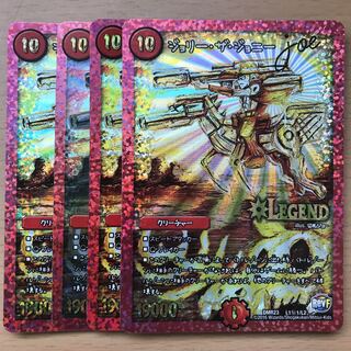 ジョリー・ザ・ジョニー Joe