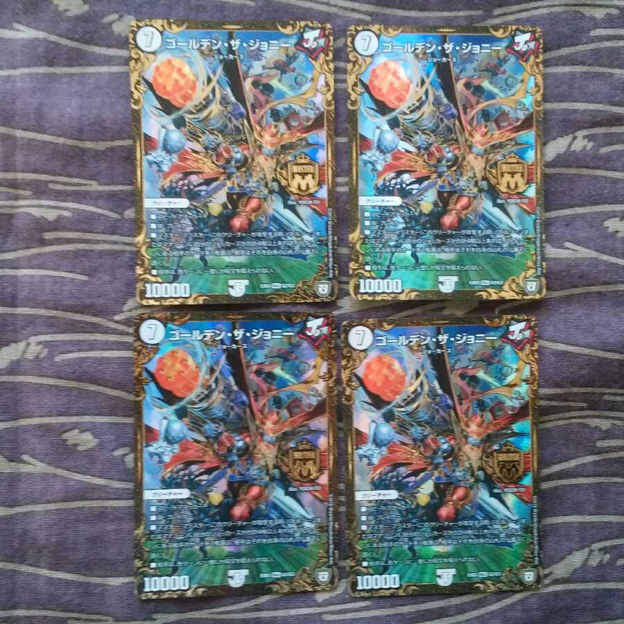4枚 ゴールデン・ザ・ジョニー