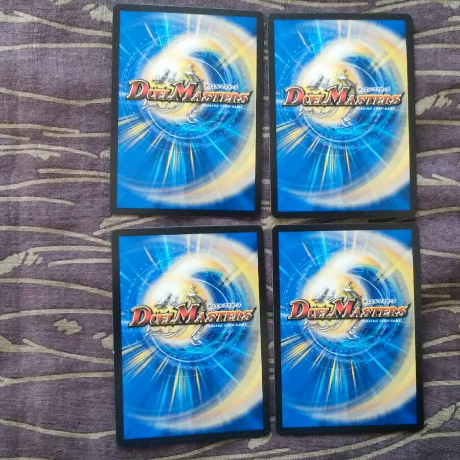 4枚 ゴールデン・ザ・ジョニー