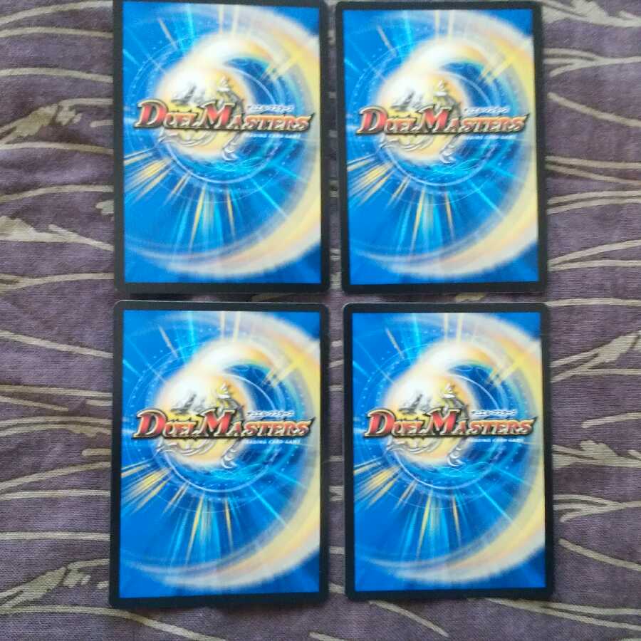 4枚　インビンシブル・フォートレス