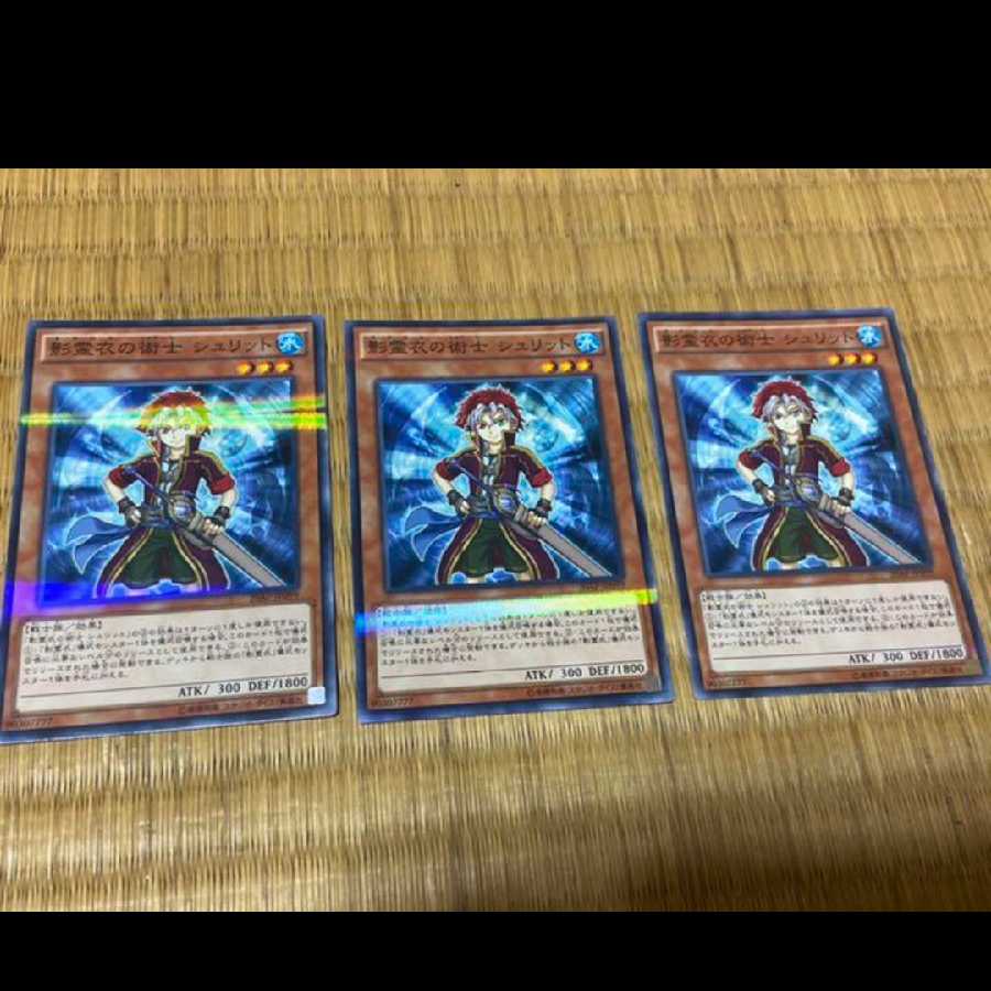 Yu-Gi-Oh Shurit, Strategist of the Nekroz Parallel 3 cards Model No. Ah-416