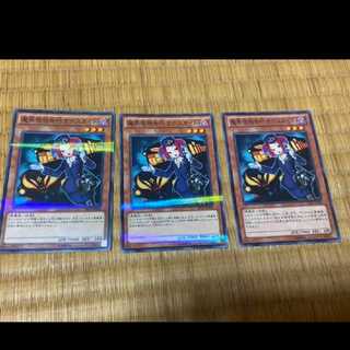 Yu-Gi-Oh Tour Guide From the Underworld 3 Parallel Cards
Model No. A-415