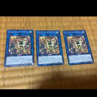 Yu-Gi-Oh Trickstar Bloom, 3 cards, model no. A-414
