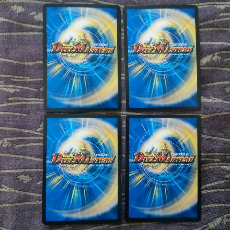 4枚 ビギニング・ザ・メラビート