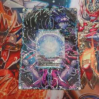 滅亡の起源 零無/零龍